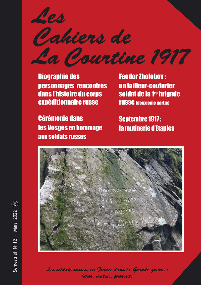 Cahier de La Courtine